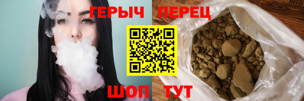 Героин VHQ Кисловодск