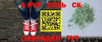 кокаин Берёзовский