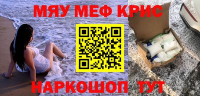 скорость mdpv Бийск
