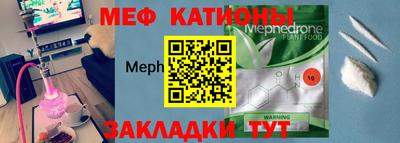 скорость mdpv Бийск