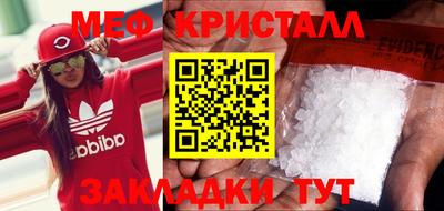 крисы Беслан