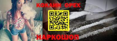скорость mdpv Бийск