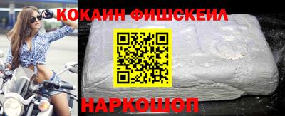 крисы Беслан