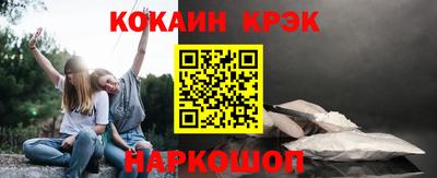 крисы Беслан