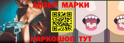 крисы Беслан