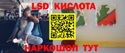 спайс Кизляр