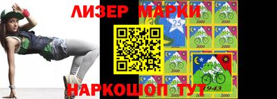 крисы Беслан