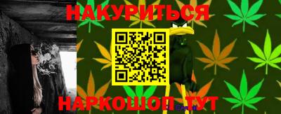 крисы Беслан
