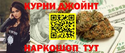 скорость mdpv Бийск