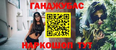 крисы Беслан