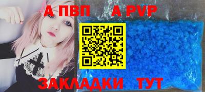 скорость mdpv Бийск