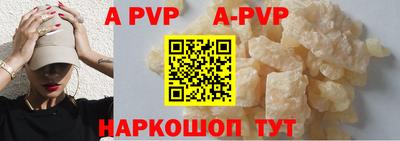 скорость mdpv Бийск