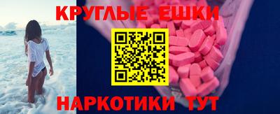 скорость mdpv Бийск