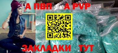 скорость mdpv Бийск