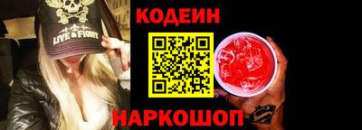 крисы Беслан