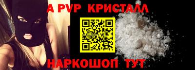 скорость mdpv Бийск