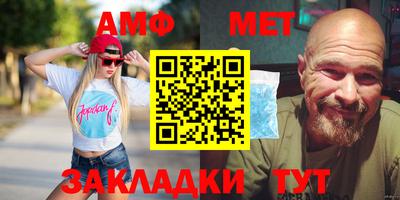 крисы Беслан