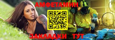 крисы Беслан