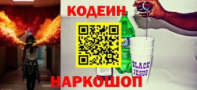 кокаин Берёзовский