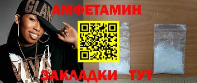 крисы Беслан