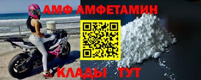 крисы Беслан