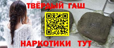 кокаин Берёзовский