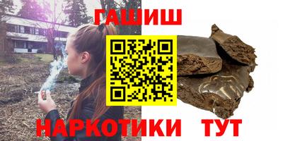 крисы Беслан