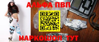 крисы Беслан