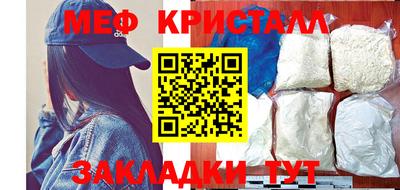крисы Беслан