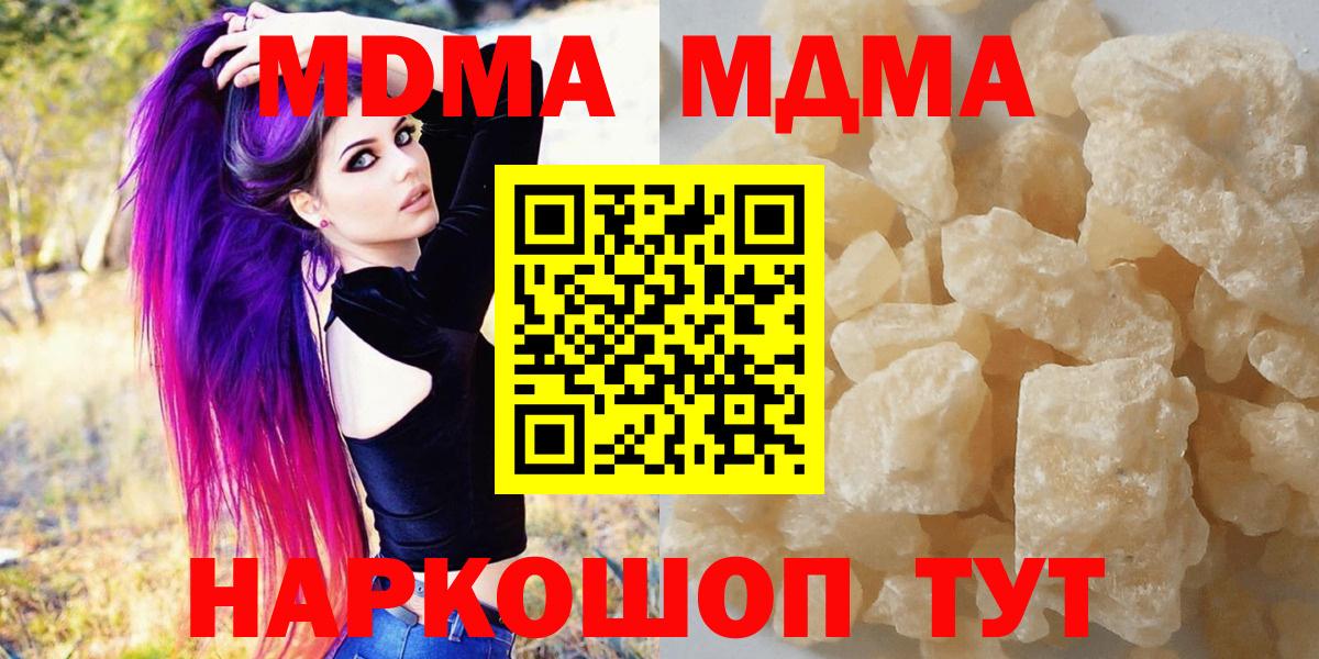 МЕФ   Марихуана  Вход с VPN  Мефедрон  COCAIN  Кисловодск  Гашиш 
