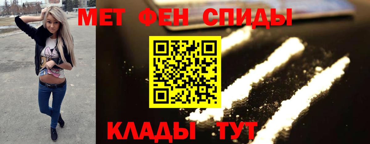 Кисловодск  МЕТАМФЕТАМИН мет  Вход с VPN  МЕТАМФЕТАМИН мет 