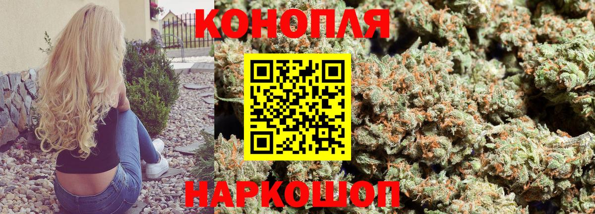 Бошки Шишки MAZAR Кисловодск