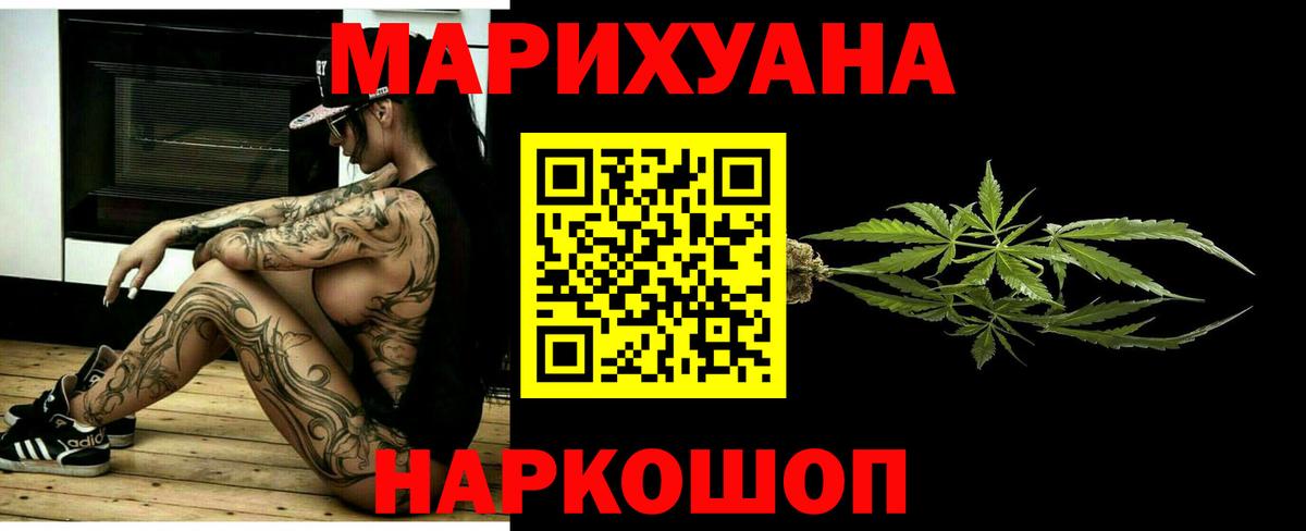 МАРИХУАНА семена  Каннабис VHQ  Кисловодск  Вход с VPN  МАРИХУАНА Amnesia 